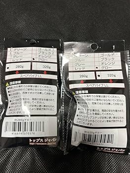 レッドスナイパー200g(2個セット)／タングステン製タイラバヘッド タイラバタングステンヘッド無垢280g 2個セット レッドスナイパー